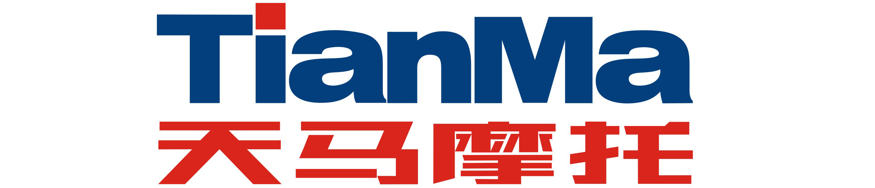廣州天馬集團天馬摩托車有限公司
